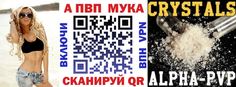 закладка  Петушки  Alfa_PVP крисы CK 
