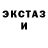 МЕТАДОН кристалл AlunK