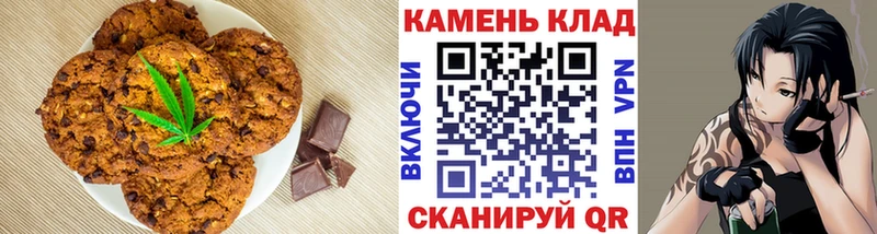 Canna-Cookies конопля Петушки