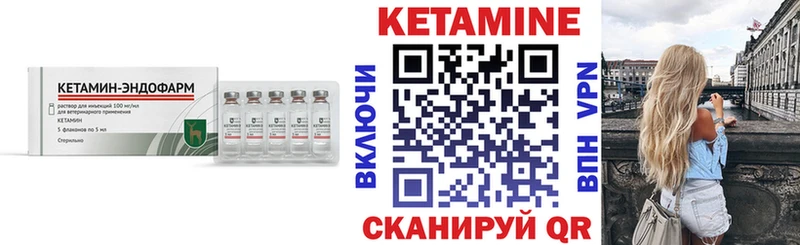 купить наркоту  Петушки  КЕТАМИН VHQ 