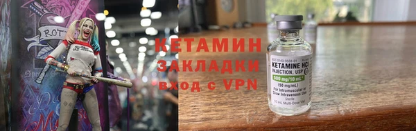 ПСИЛОЦИБИНОВЫЕ ГРИБЫ Бронницы