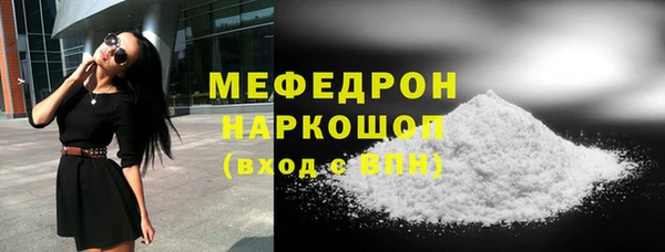 ECSTASY Новокубанск