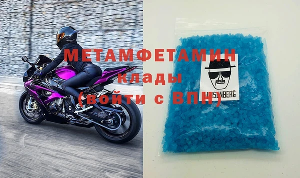 ECSTASY Новокубанск
