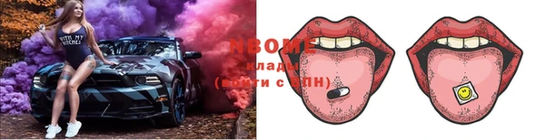 jwh Новозыбков