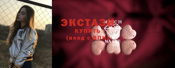 ECSTASY Новокубанск