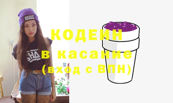 ECSTASY Новокубанск