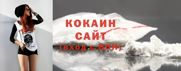 ECSTASY Новокубанск