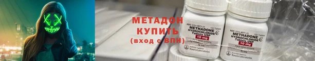 MDMA Волоколамск