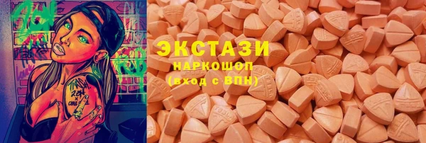 кокаин премиум Вязьма