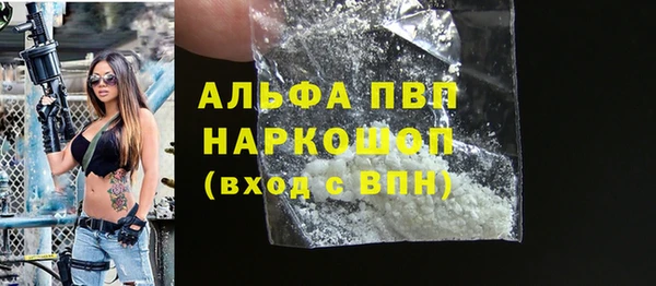 гашиш Новодвинск