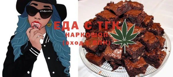 ECSTASY Новокубанск