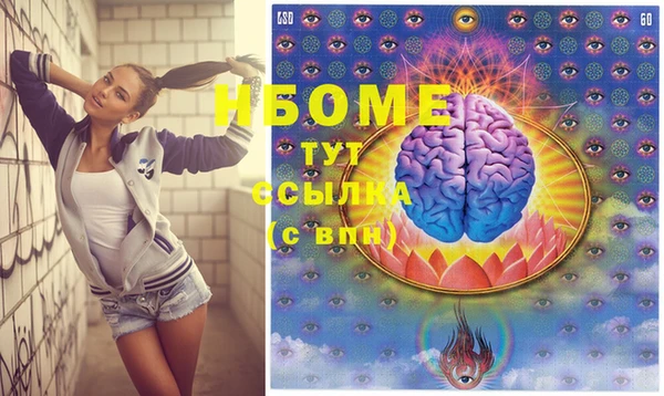jwh Новозыбков