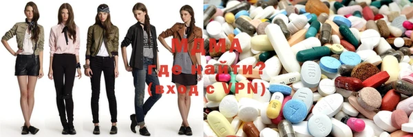 ECSTASY Новокубанск