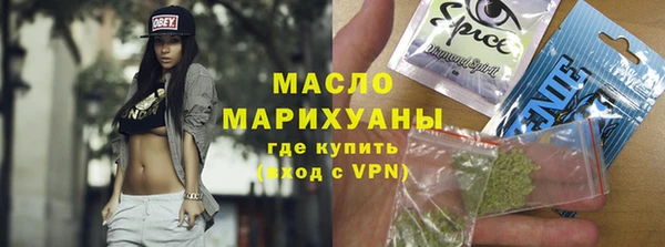 ALPHA PVP Вязники