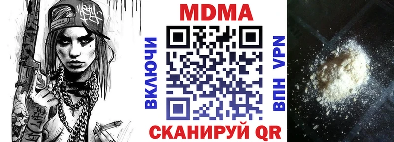 MDMA кристаллы  Петушки 