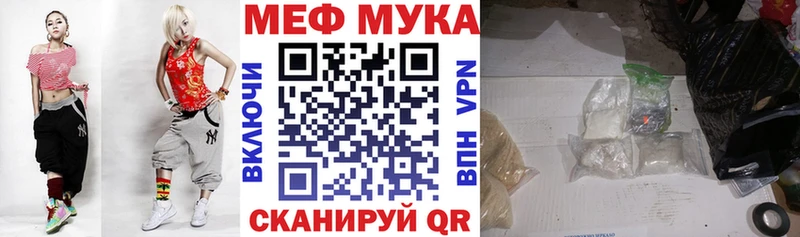 МЕФ VHQ  Петушки 