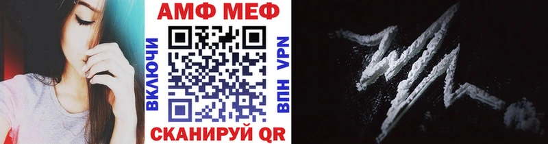 Метамфетамин мет  закладка  Петушки 