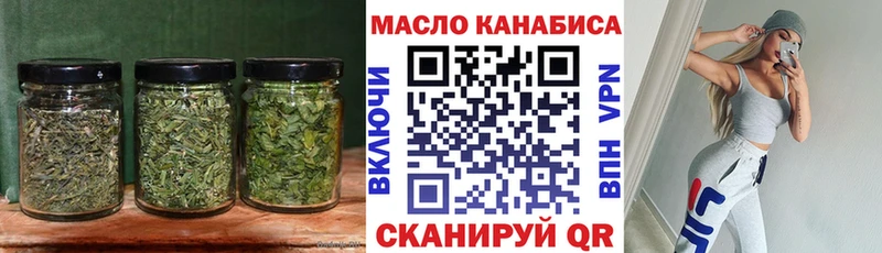 Дистиллят ТГК Wax  Петушки 